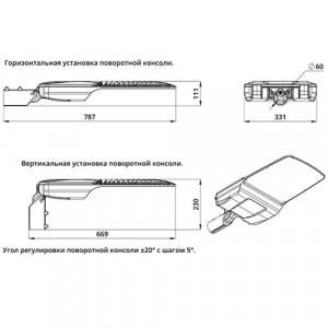 Люмьер ДКУ-ПРО-200 производитель Seoul Semiconductor (Корея)
