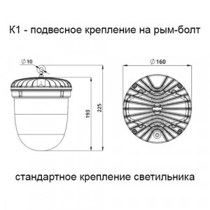Люмьер ДСБ-025.ПР производитель Seoul Semiconductor (Корея)