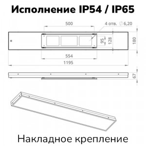 Люмьер ДВО-Л-040.ОПЛ производитель Seoul Semiconductor (Корея)