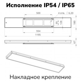 Люмьер ДВО-Л-020.ОПЛ производитель Seoul Semiconductor (Корея)