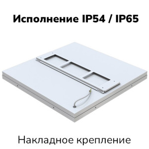 Люмьер ДВО-К-030.ОПЛ производитель Seoul Semiconductor (Корея)