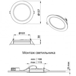 Люмьер ДВО-Д-010.КР производитель Seoul Semiconductor (Корея)
