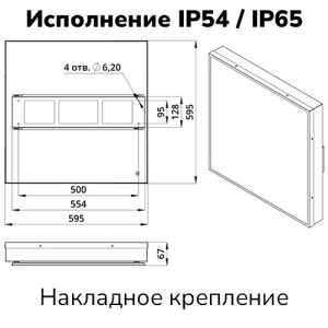 Люмьер ДВО-К-030.ОПЛ производитель Seoul Semiconductor (Корея)