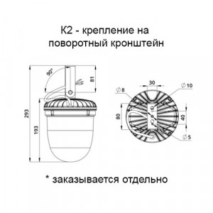 Люмьер ДСБ-009.ПР производитель Seoul Semiconductor (Корея)
